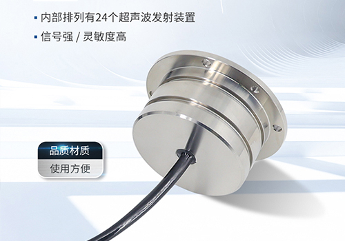 桩基检测换能器