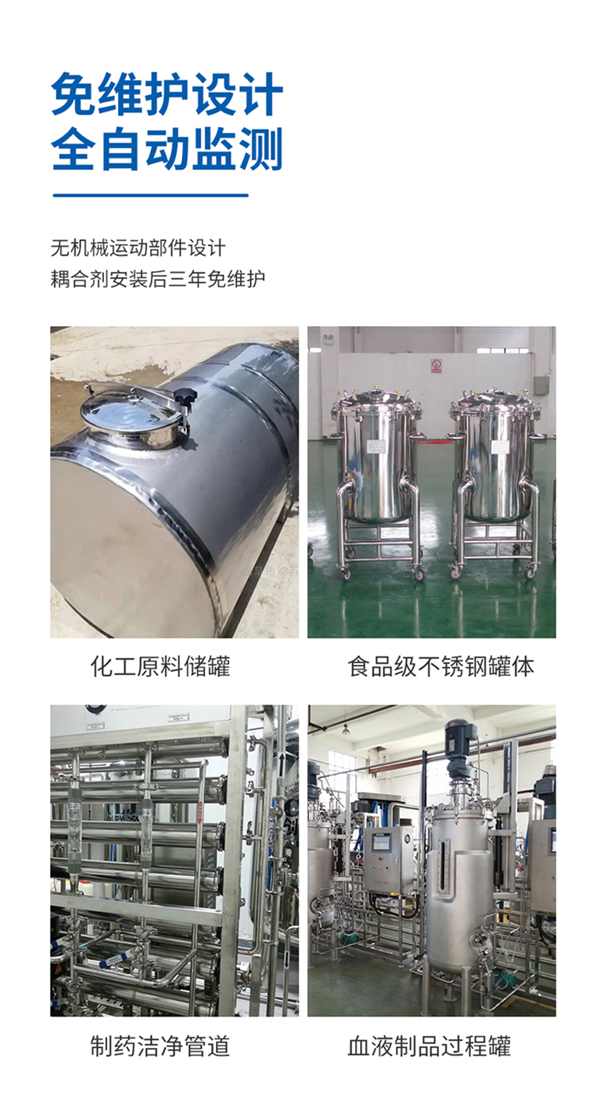 超声波单路外贴式液位开关（新款）.716详情页_04.jpg