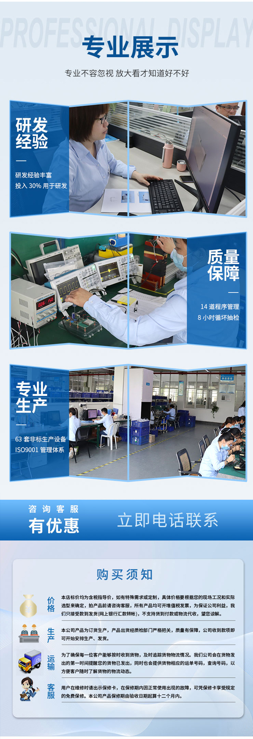 超声波单路外贴式液位开关（新款）.716详情页_05.jpg