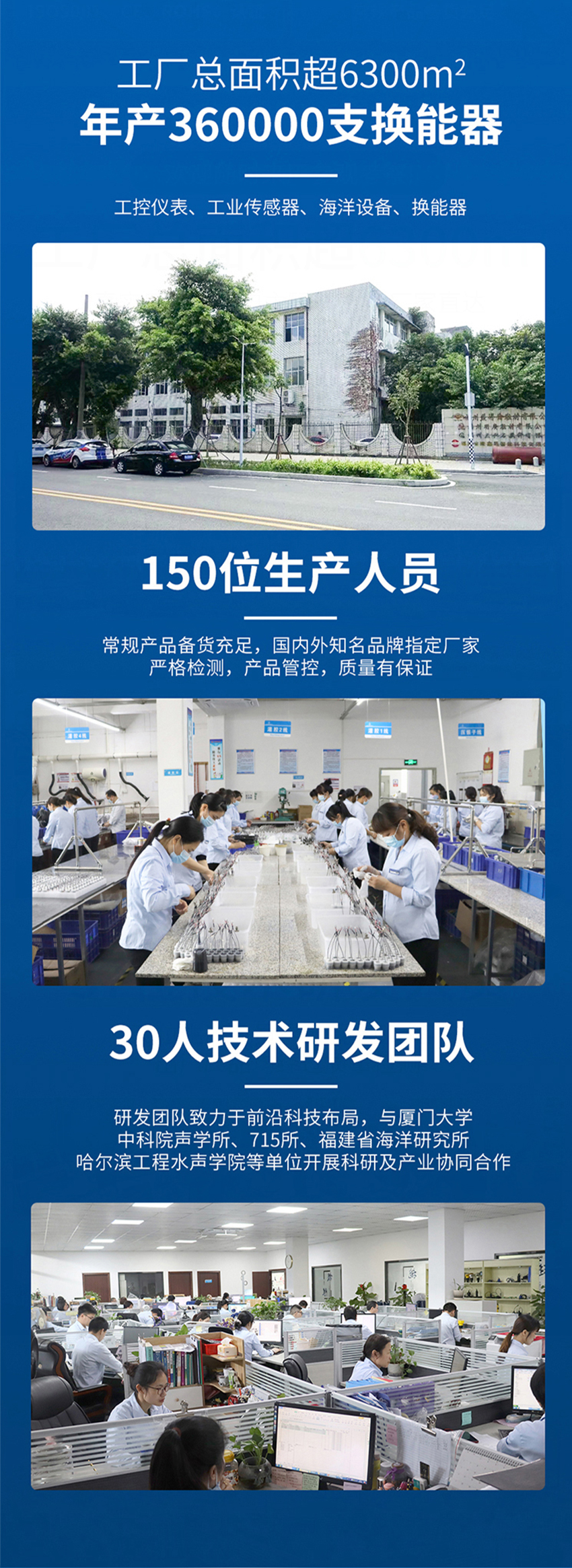 单双张检测传感器（测量标签专用）.716详情页_05.jpg