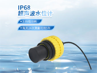超声波水位计在渠道水位监测上的应用案例【大禹电子】