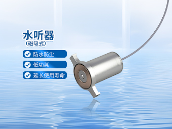 16MPa高温热力管道：磁吸式听漏系统全套监测方案【大禹电子】