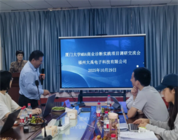 /zh/gongsixinwen/1250.html