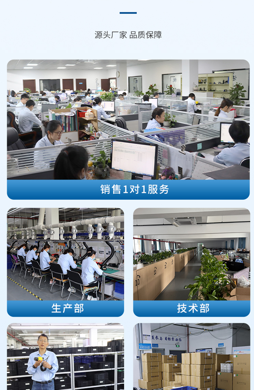 木板鼓包检测传感器.详情页.716jpg_08.jpg