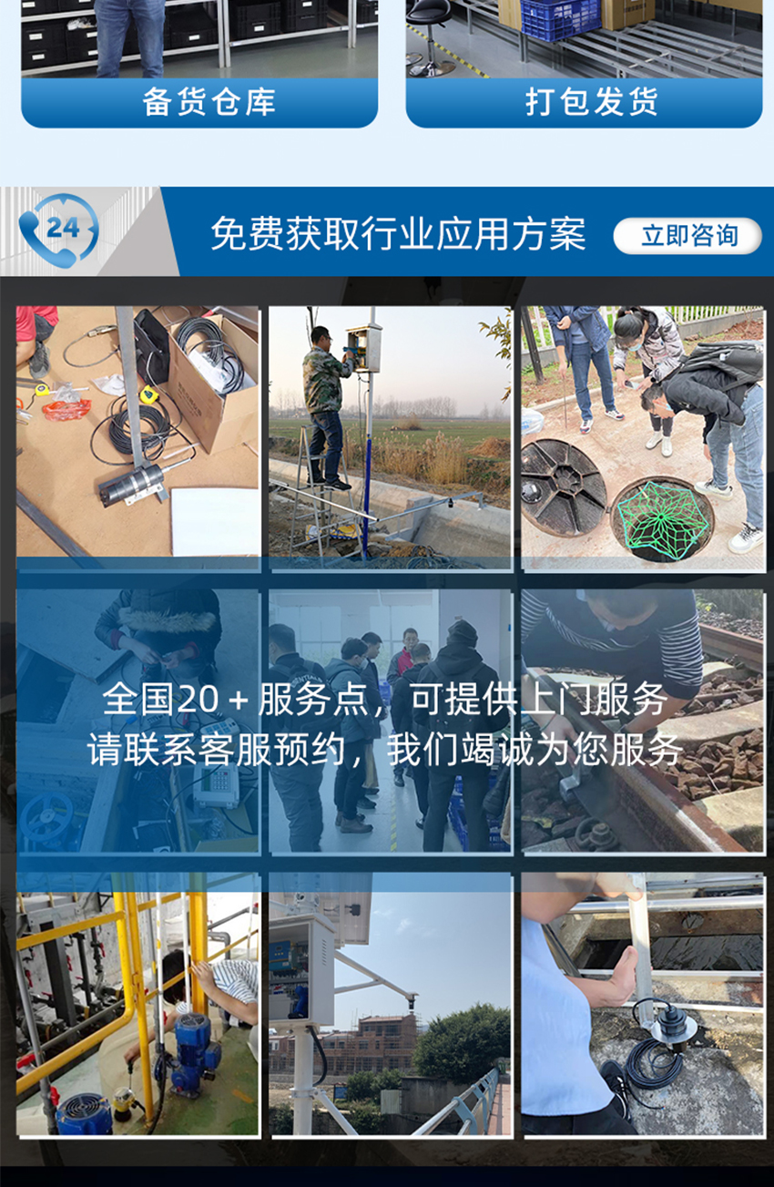 木板鼓包检测传感器.详情页.716jpg_09.jpg