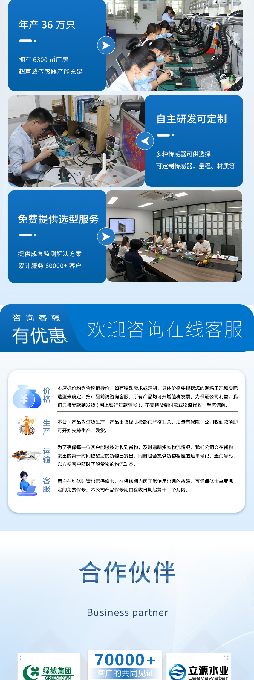 2025年5月16日-三维点鱼声呐（小体积）_05.jpg