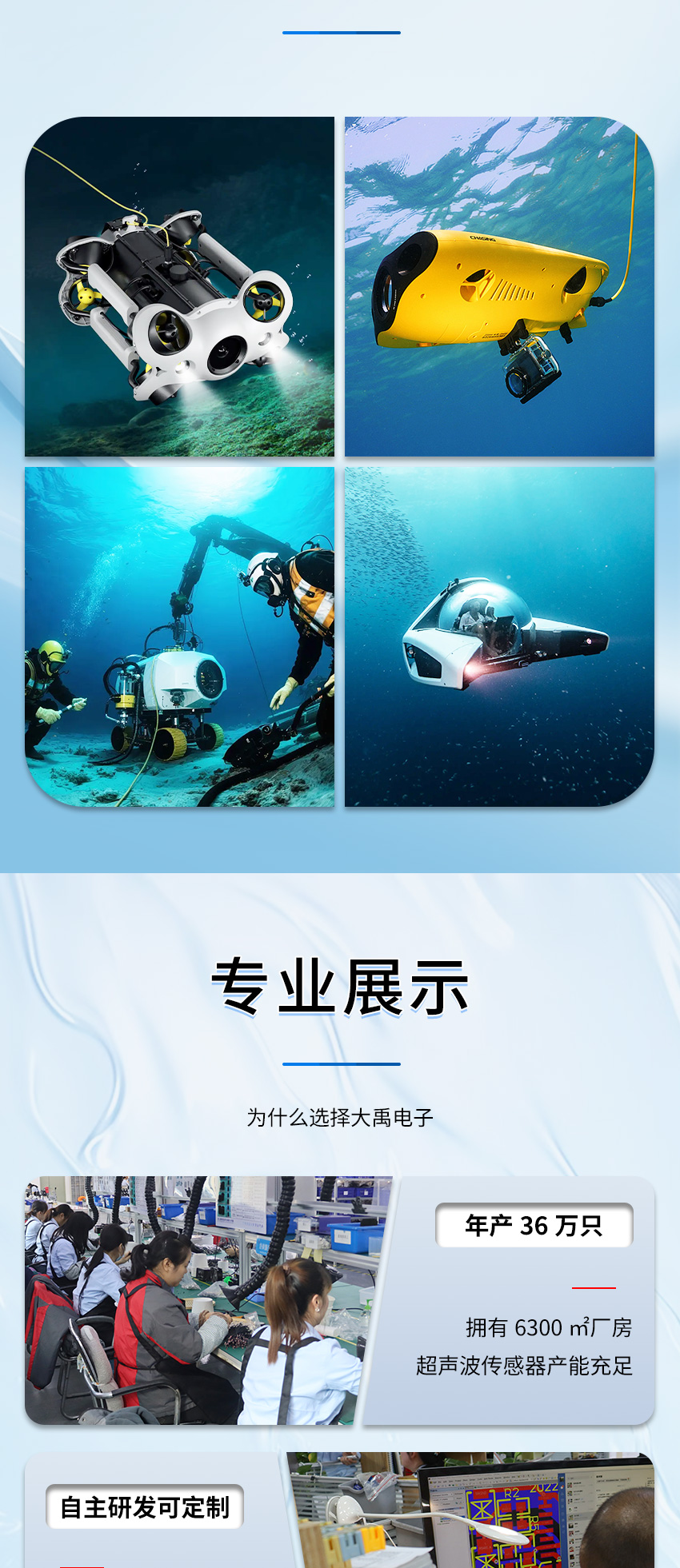M70耐高压测距传感器_05.jpg