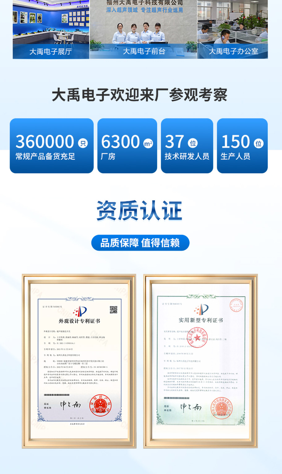 李洪文-2025年6月16日-M80测深仪（304外壳，带航空插头)_07.jpg