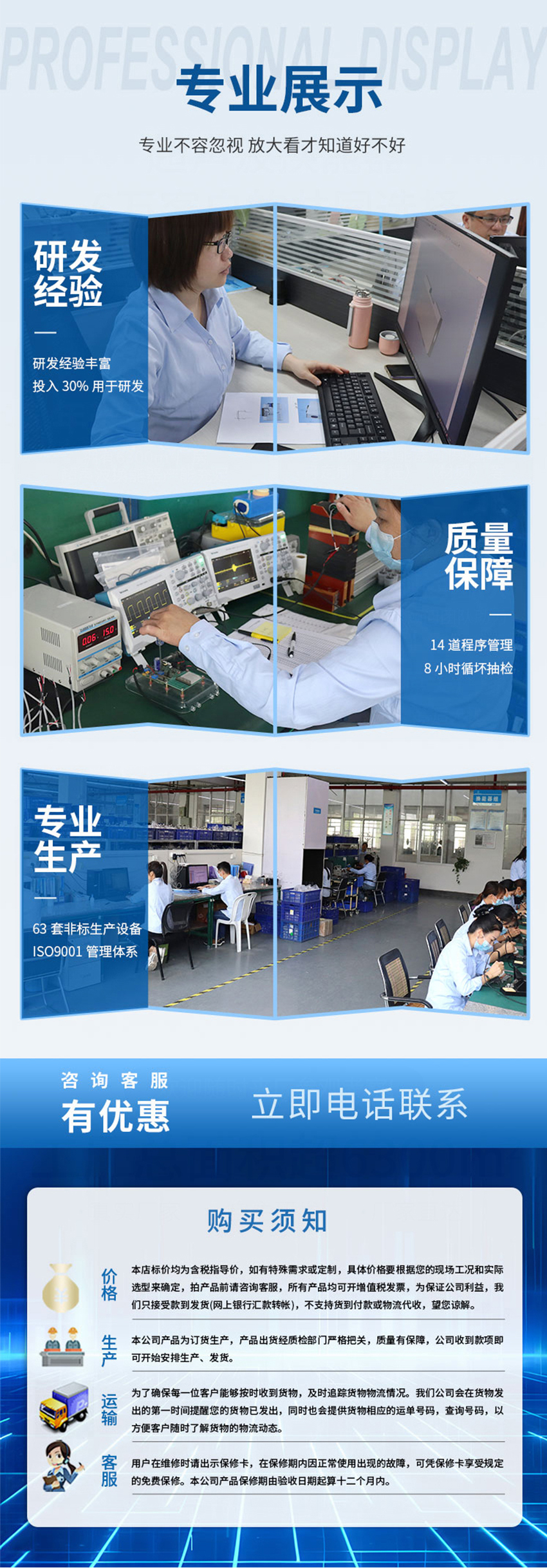 PCM80微功耗超声波水位计.716详情页_06.jpg