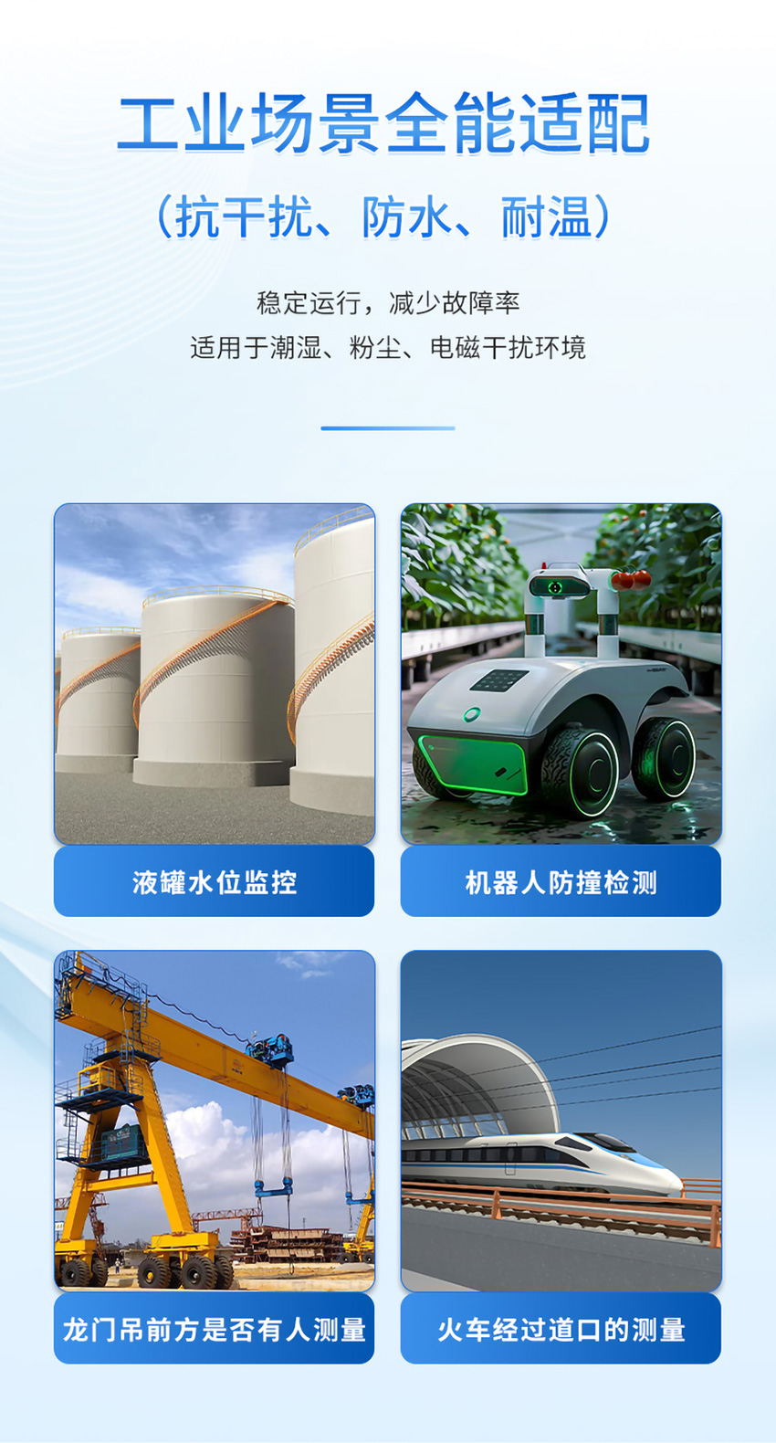 M18测距传感器_05.jpg
