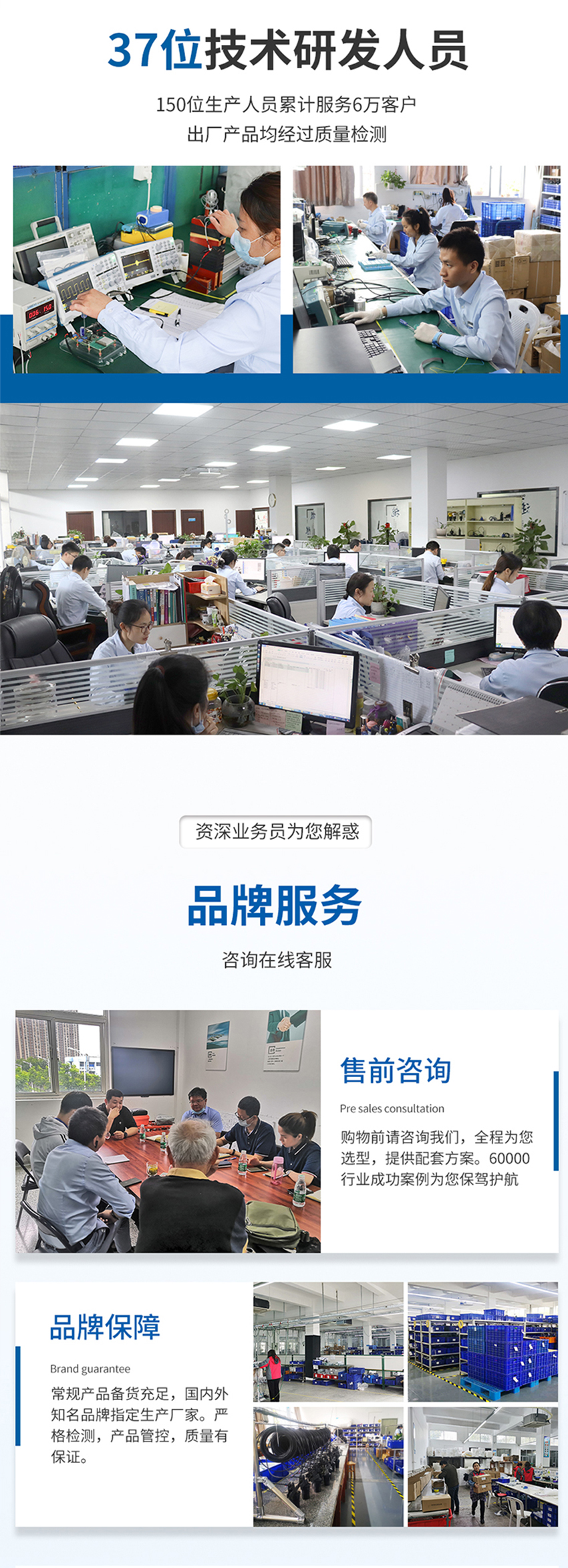 牧场牛只检测专用传感器.716详情页_05.jpg