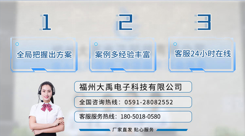 牧场牛只检测专用传感器.716详情页_08.jpg