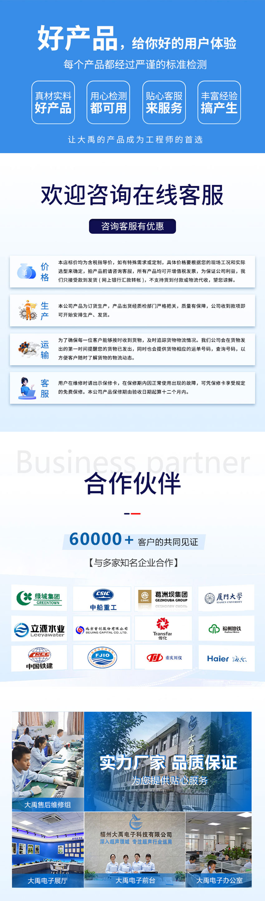 李洪文-2025年7月18日-M33贴片水下避障传感器_05.jpg