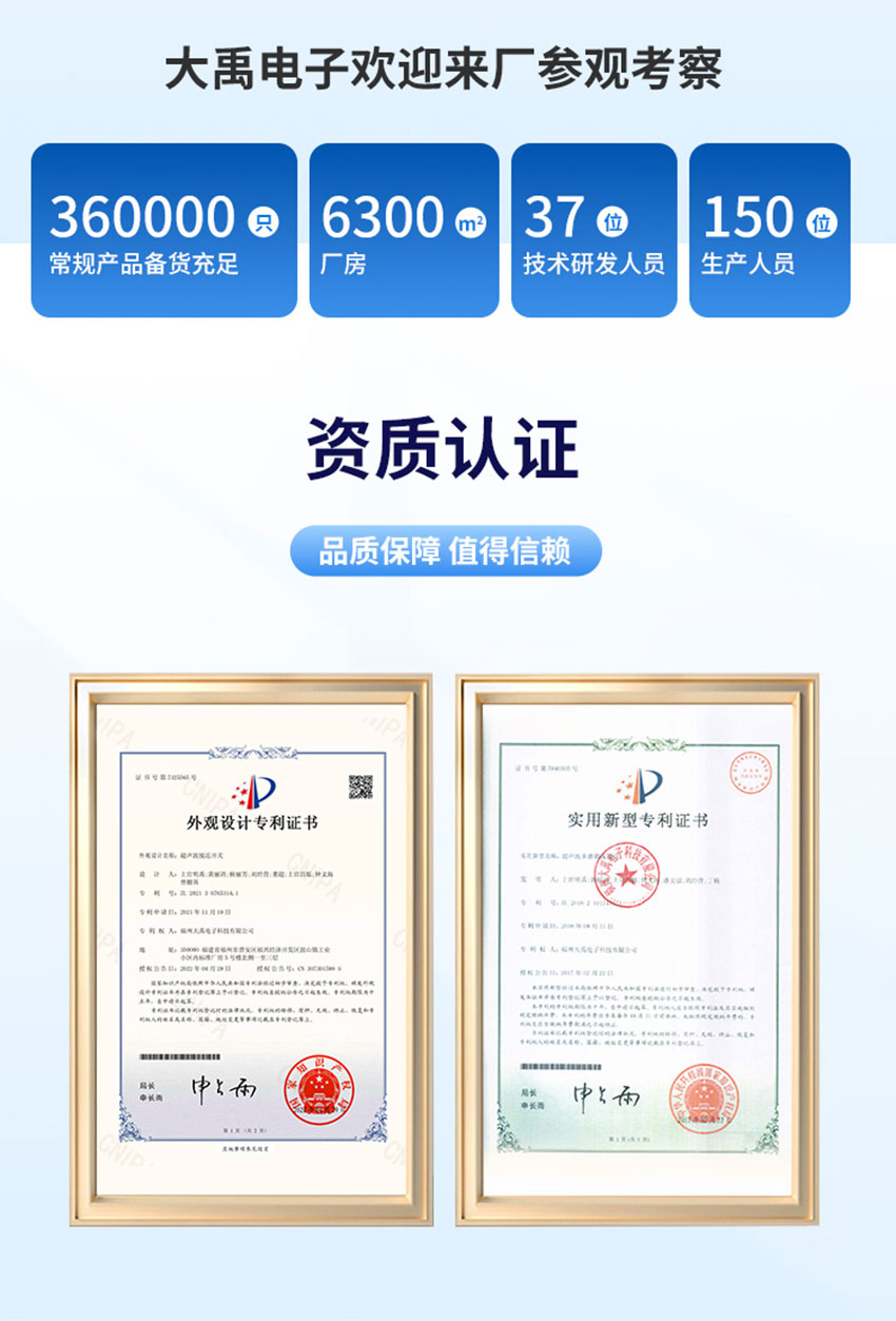 李洪文-2025年7月18日-M33贴片水下避障传感器_06.jpg