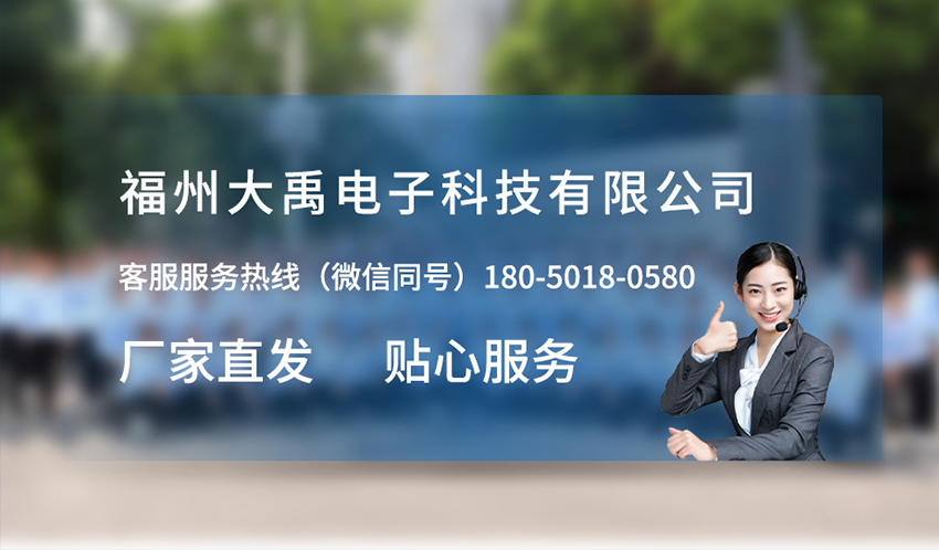 便携式超声波多普勒流量计.716详情页_08.jpg