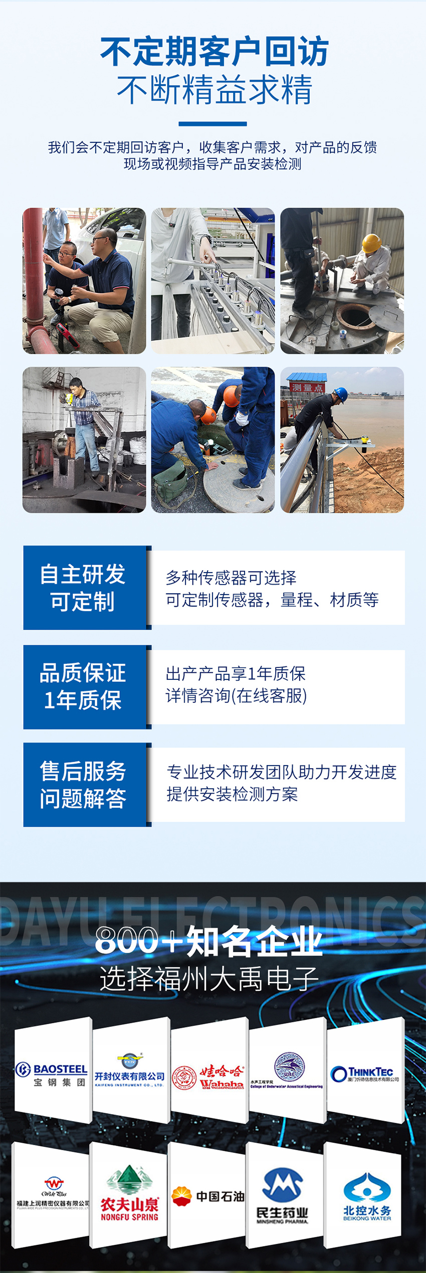 声速与声衰减测量仪.716详情页_06.jpg