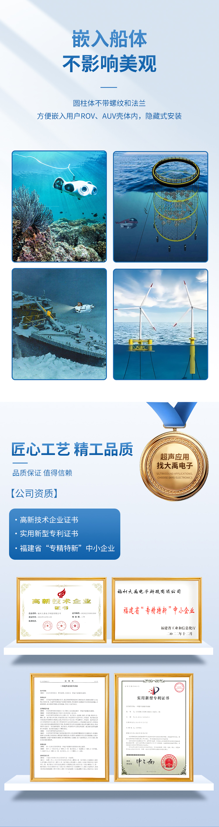 M36水下避障传感器(定制款)---修改版_04.jpg