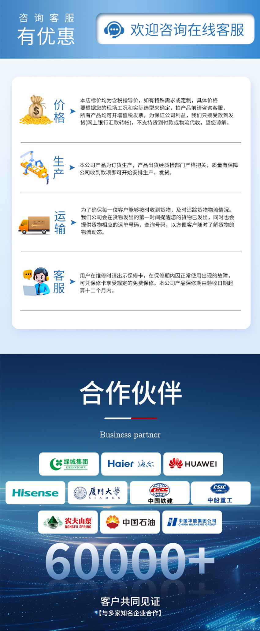 超声波测树传感器.716详情页_05.jpg