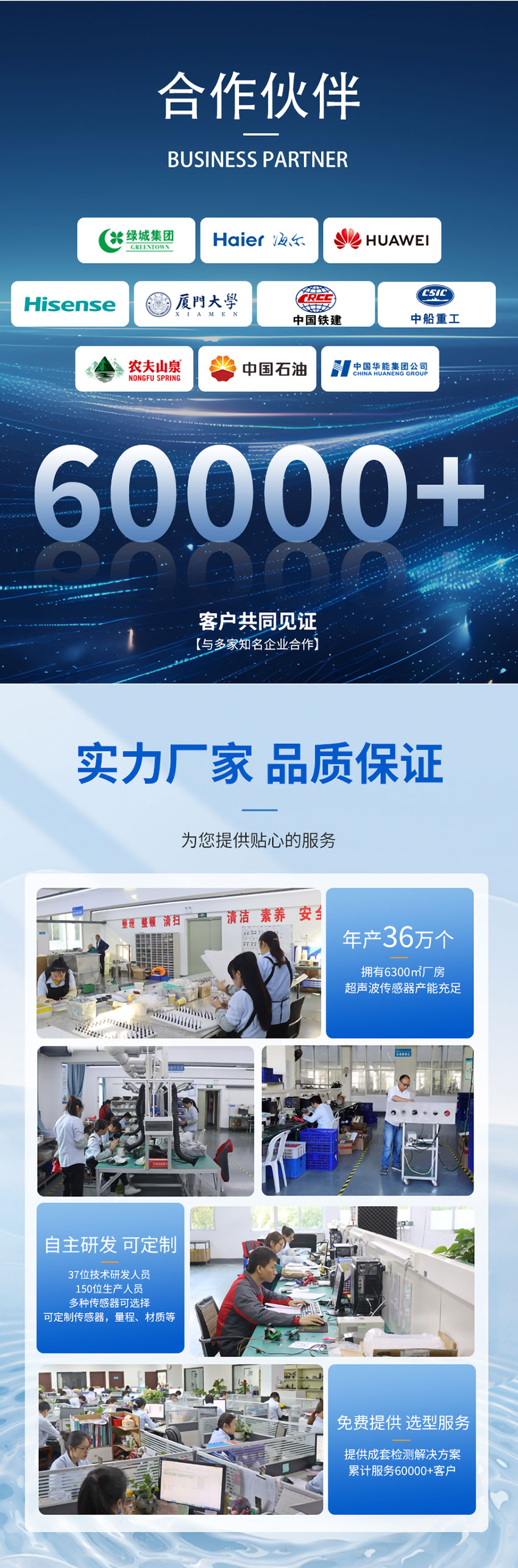 M50水下避障传感器(水文定制款)_07.jpg