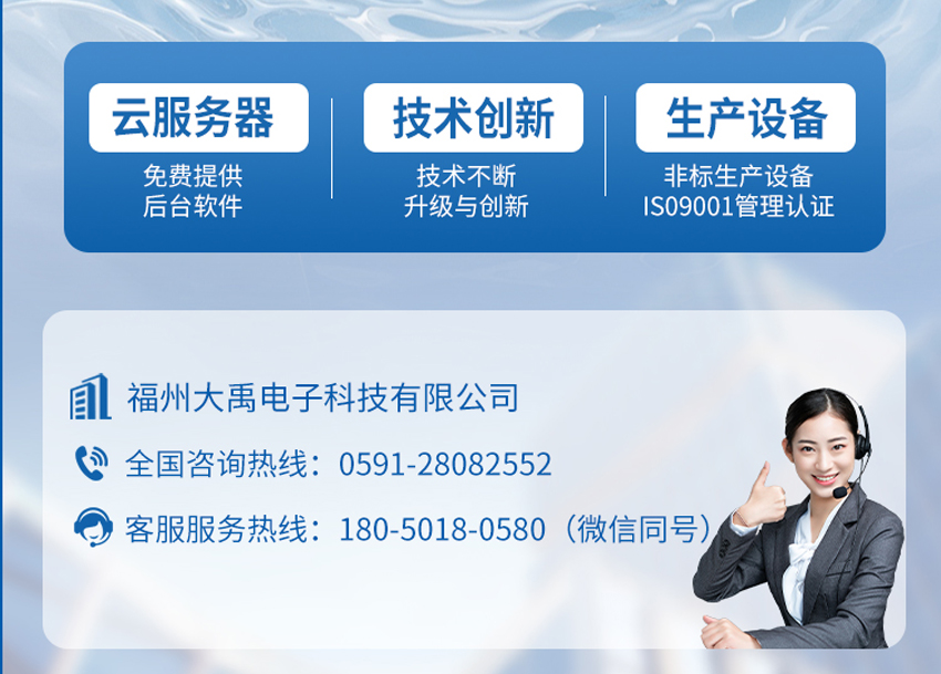 PCM60超声波测距传感器.详情页_06.jpg