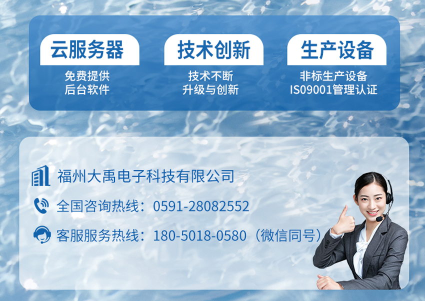 PCM80超声波测距传感器.详情页_07.jpg