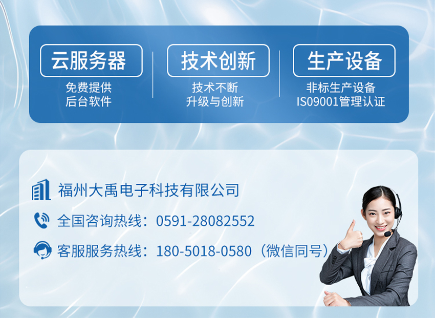 IP68超声波水位计(3.6V供电)10米量程.详情页_08.jpg
