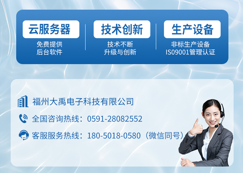 IP68超声波水位计(28VDC供电)10米量程.详情页_08.jpg