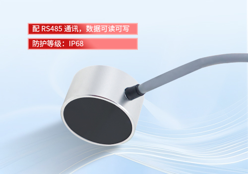 超声波变压油枕液位计 超声波变压油枕液位计