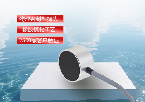 超声波变压油枕液位计 超声波变压油枕液位计