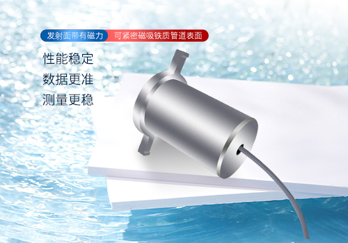 外贴磁吸式M45水听器