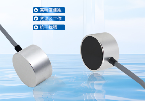 M33贴片式水下避障传感器