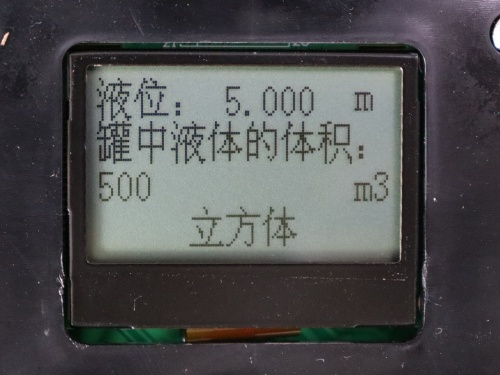 超声波容积仪显示（可用液位计探头，测空气的）_副本.jpg