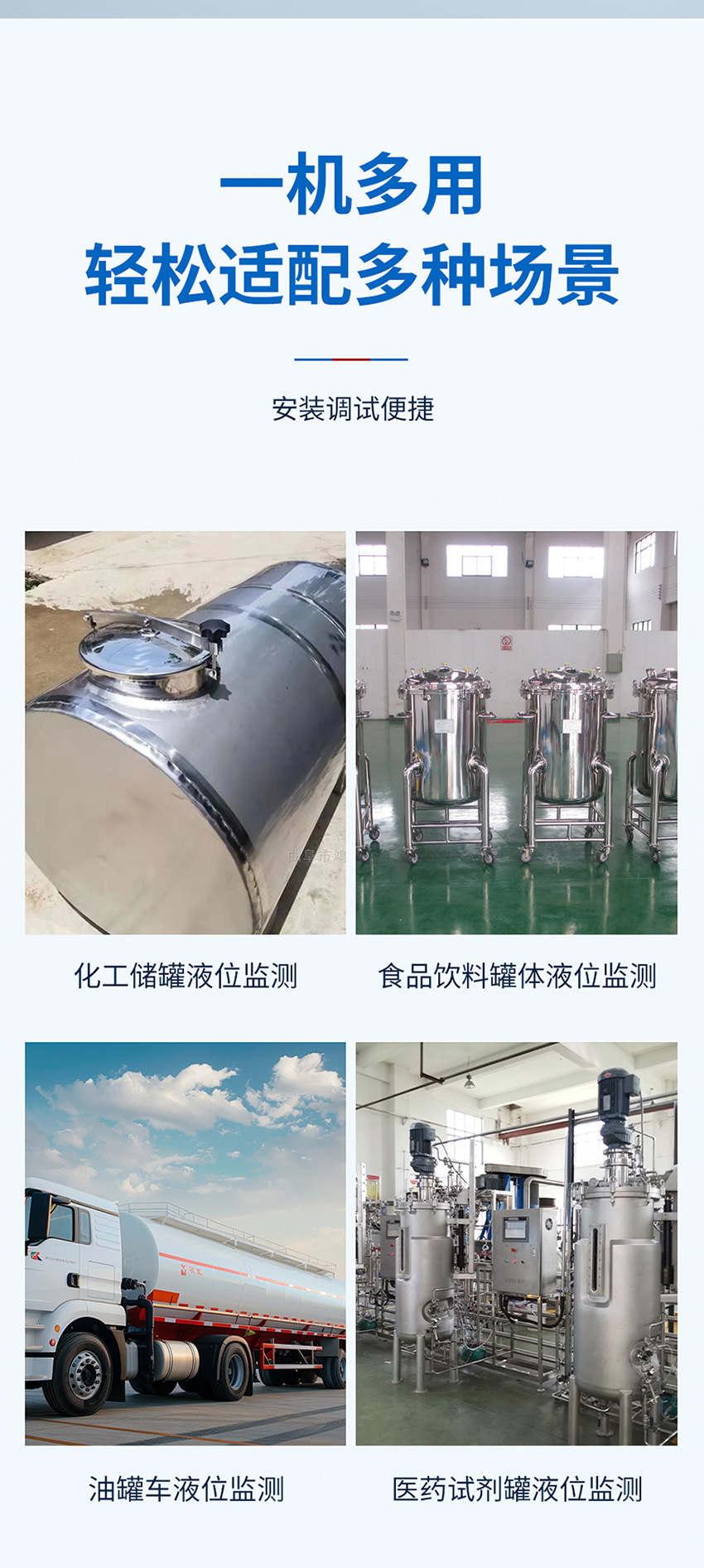 2026年6月1日-超声波单路外贴式液位开关(新款)_06.jpg