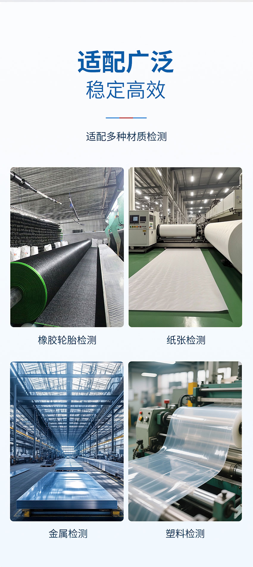 超声波表面平整度检测传感器_07.jpg