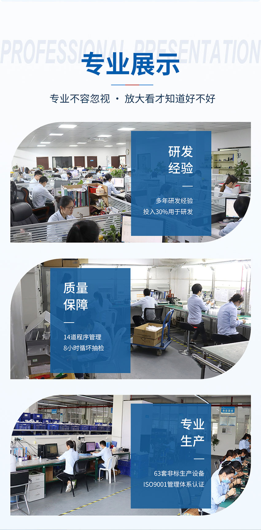 超声波表面平整度检测传感器_08.jpg