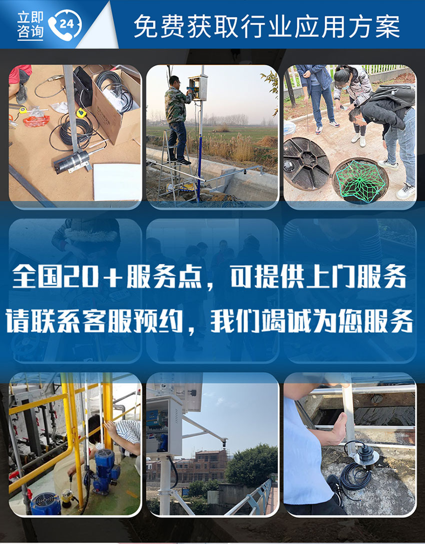 超声波表面平整度检测传感器_09.jpg