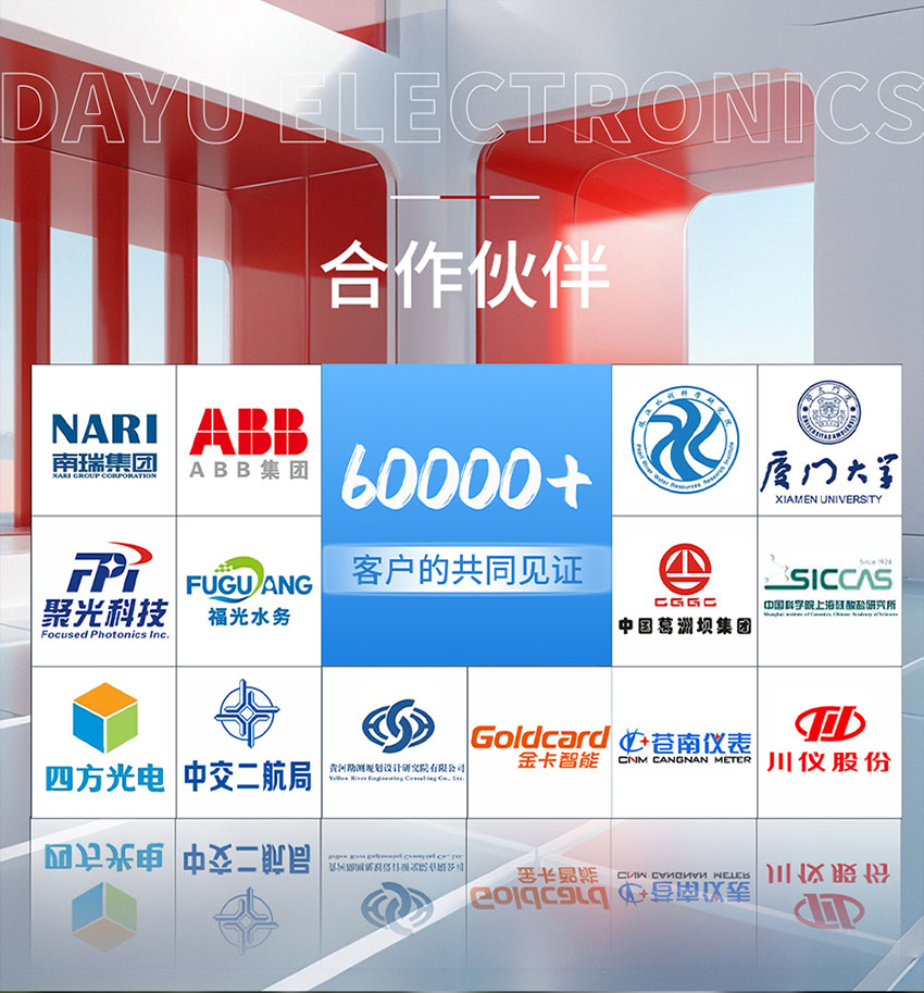 超声波表面平整度检测传感器_10.jpg