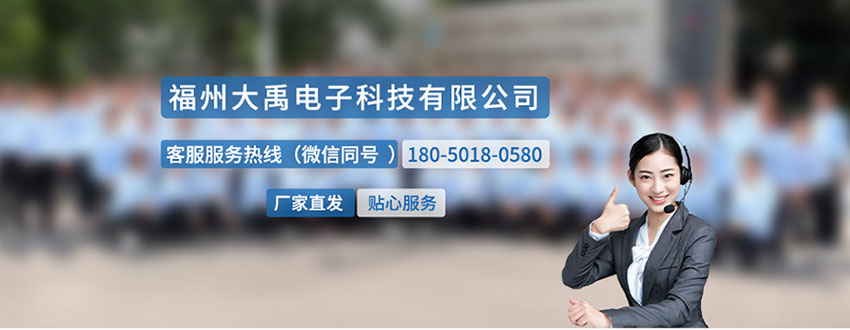 超声波表面平整度检测传感器_11.jpg