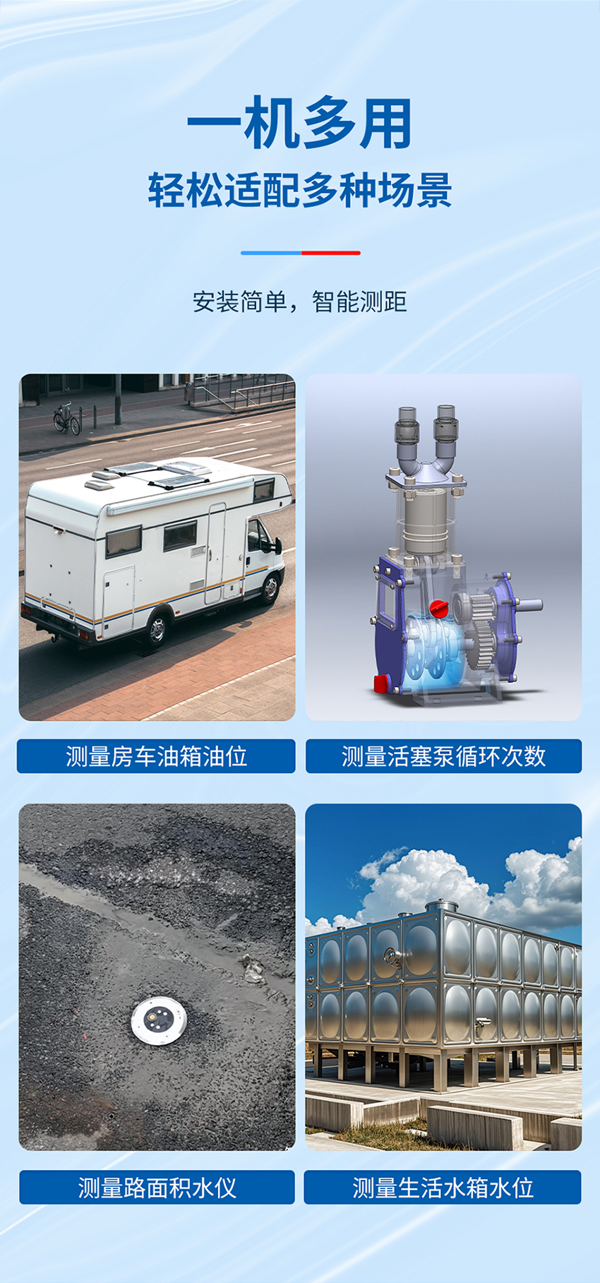 M33-贴片水下避障传感器_06.jpg