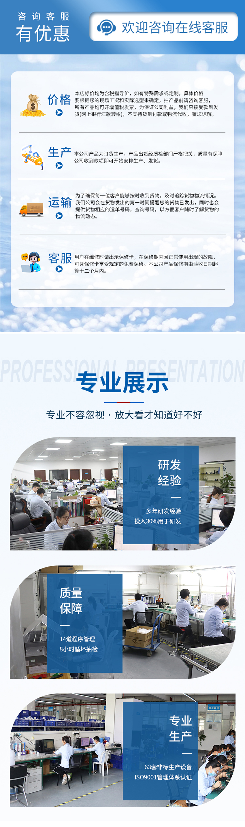 牧场牛只检测专用传感器_04.jpg