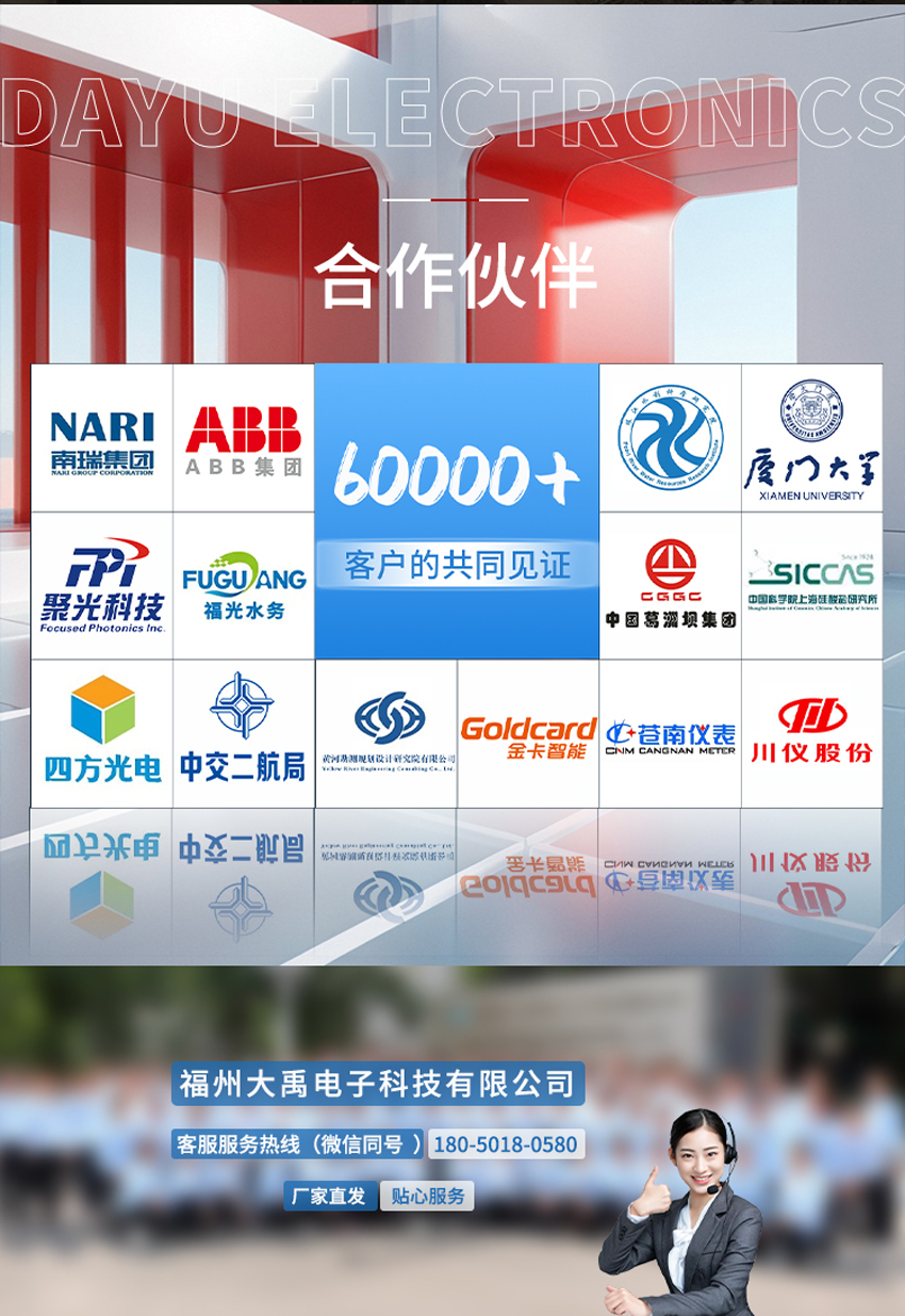 牧场牛只检测专用传感器_06.jpg