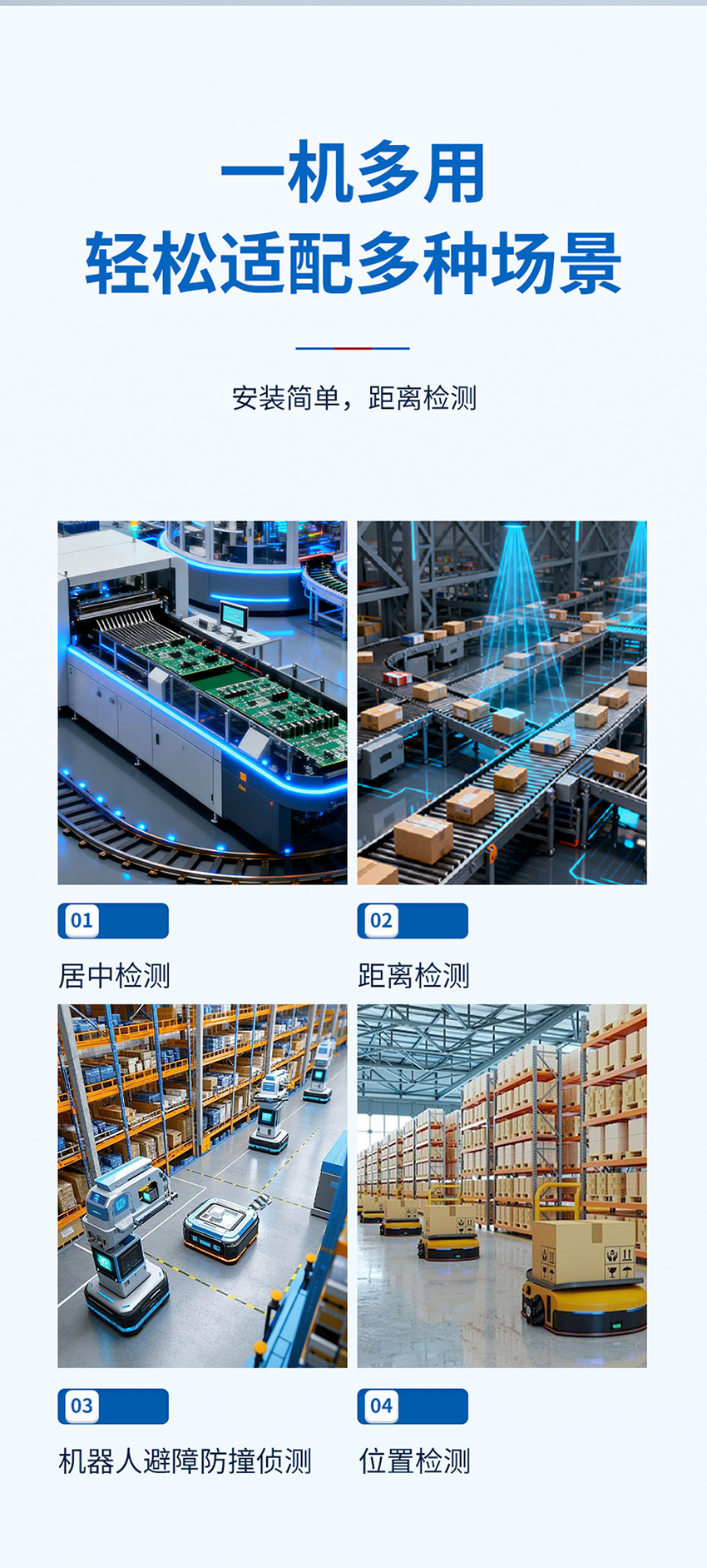 超声波双路测距传感器_06.jpg