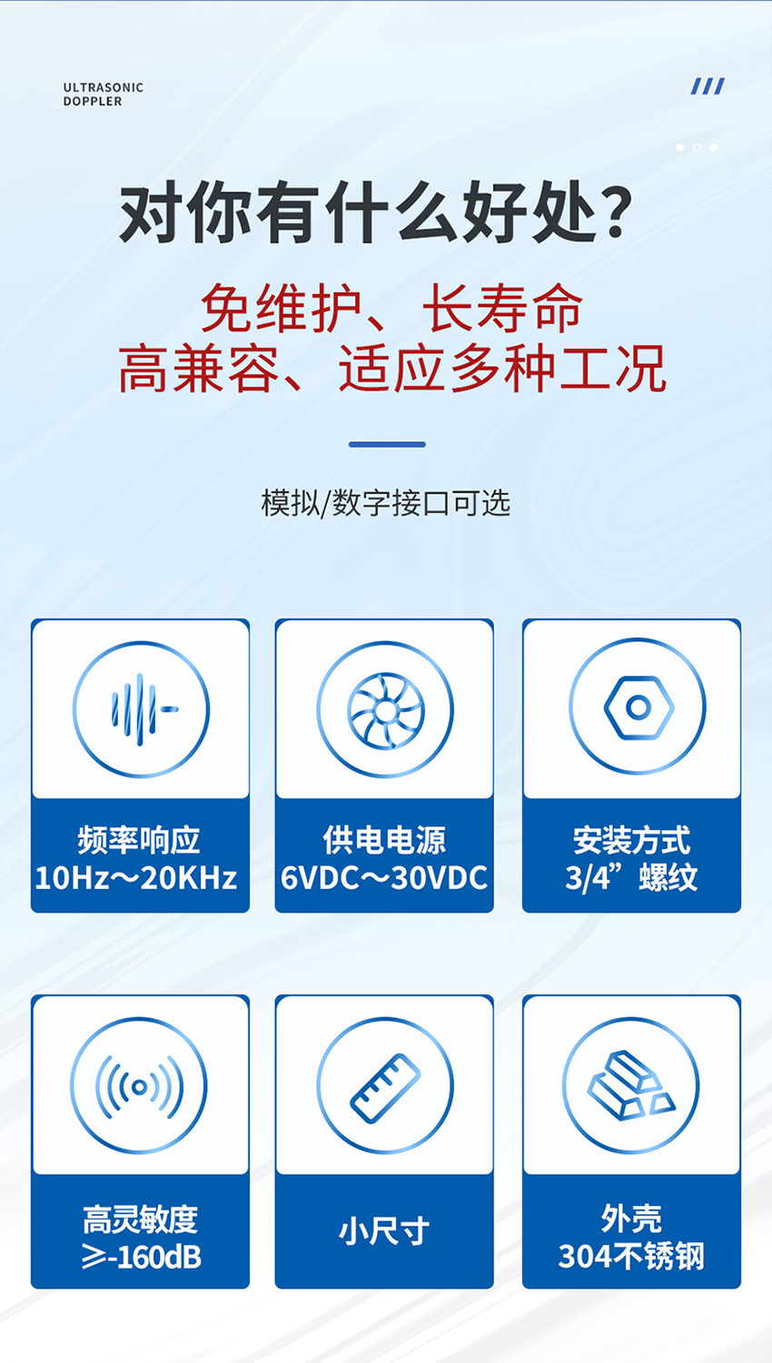 2026年4月14日-M26水听器_03.jpg