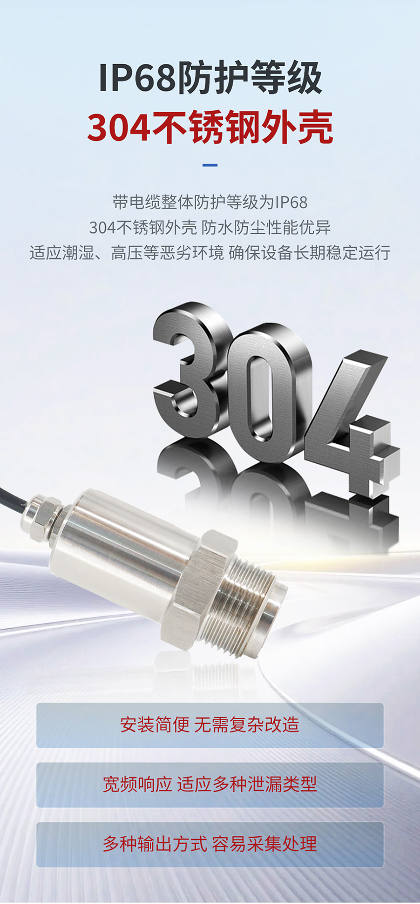 2026年4月14日-M26水听器_05.jpg