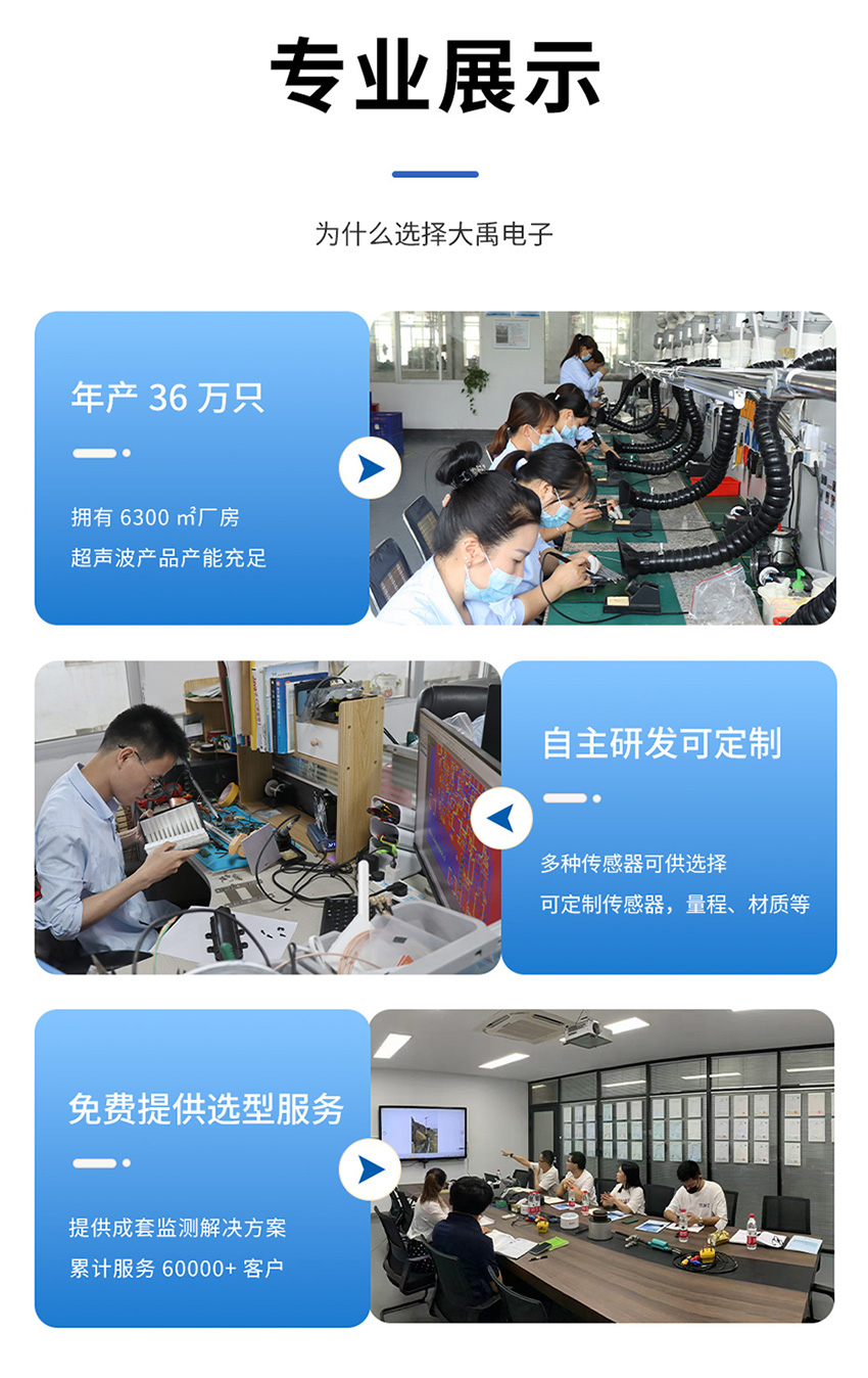 2026年4月14日-M26水听器_07.jpg