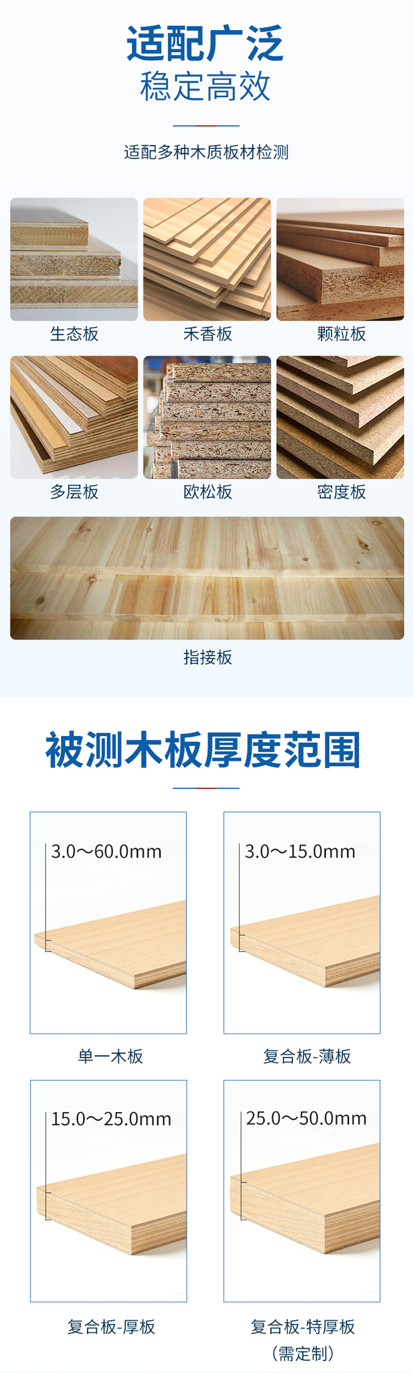 M30木板鼓包传感器-不防腐型_04.jpg