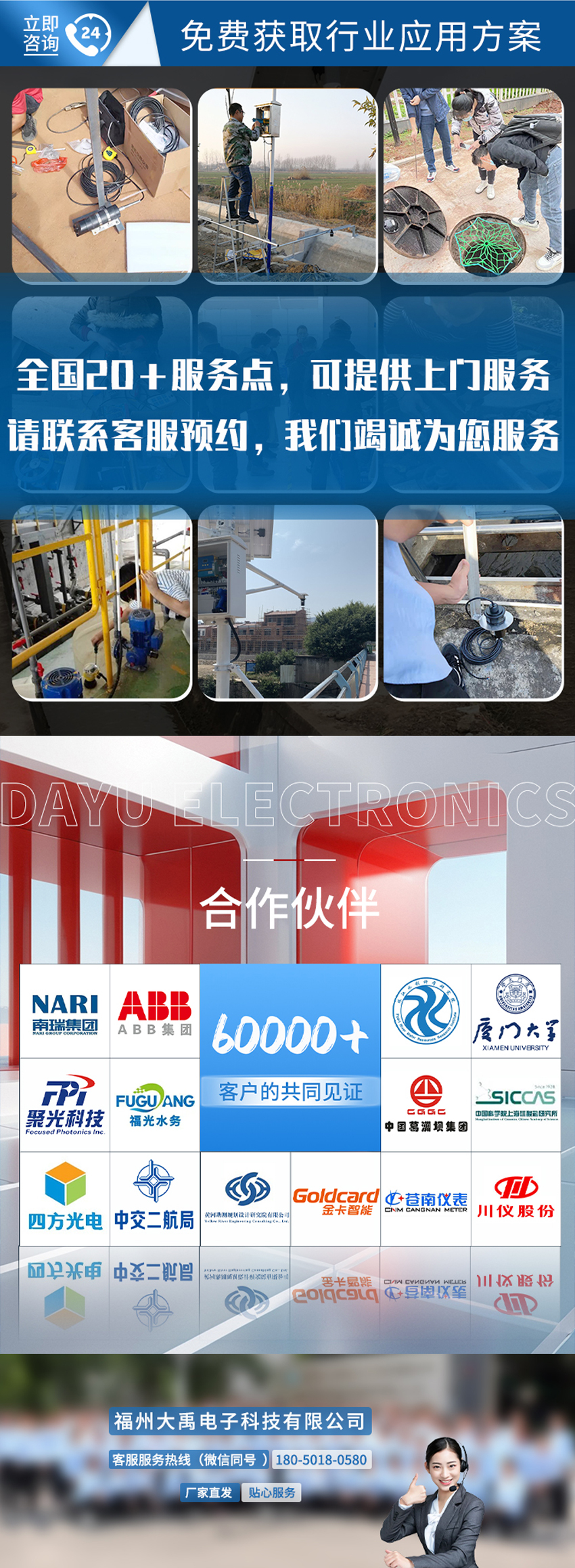 M30木板鼓包传感器-不防腐型_06.jpg