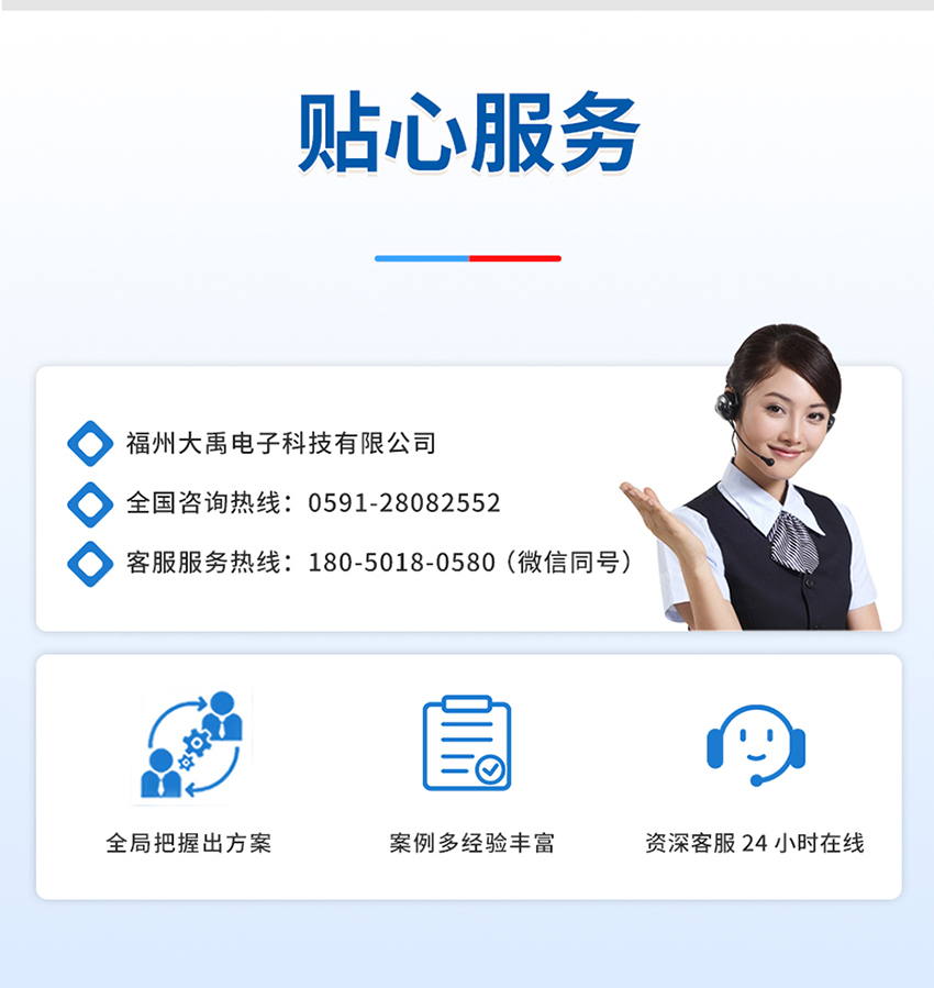 统一模版-M33-水下避障传感器_11.jpg