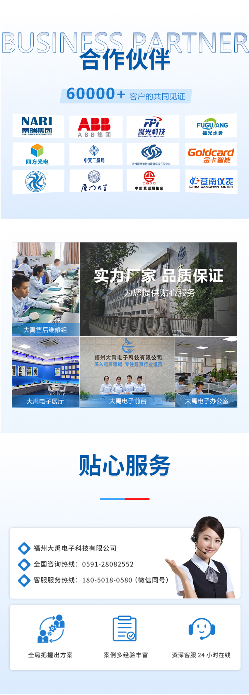 M50水下避障传感器(水文定制款，316不锈钢材质)_05.jpg