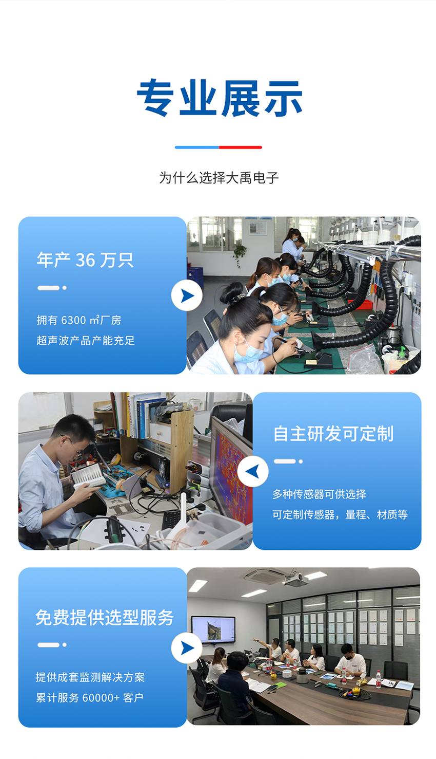 （确认后）详情页维度审核表确认-M50水下避障传感器-2026年4月27日_07.jpg